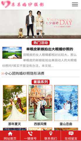 婚紗攝影1 2122